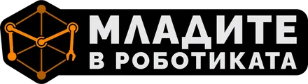 Лого на фестивала „Младите в роботиката“