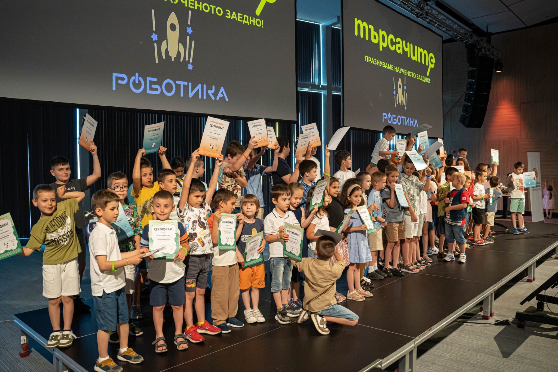 Деца с дипломи на сцената по време на тържество